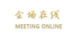 襄阳市榕庭迎宾馆